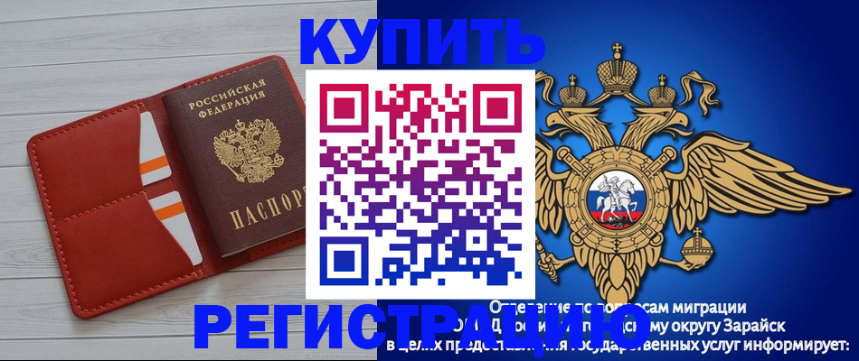 регистрация в Нижегородской области