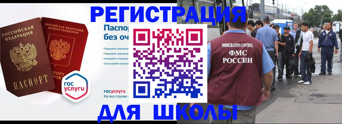 временная регистрация в Нижегородской области